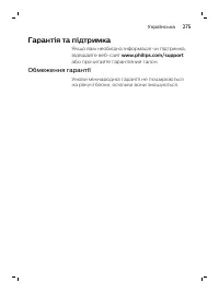 Page 275