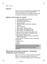 Page 276
