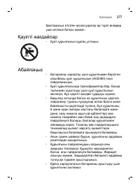 Page 277