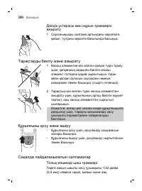 Page 280