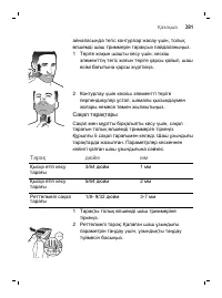 Page 281