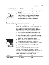 Page 283