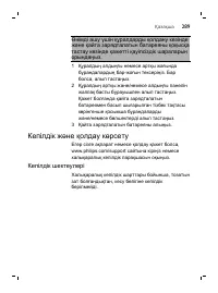 Page 289
