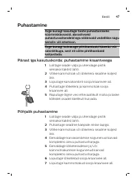 Page 47