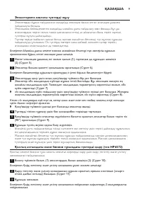 Strona 9