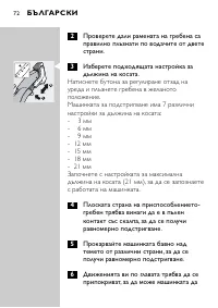 Page 72