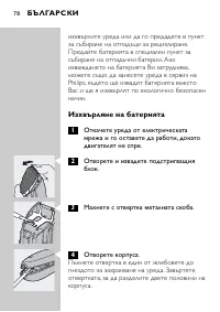 Page 78