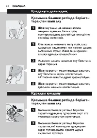 Page 94