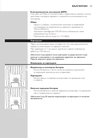Strona 15