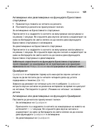 Page 189