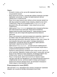 Page 195