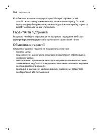 Page 204