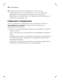 Page 190