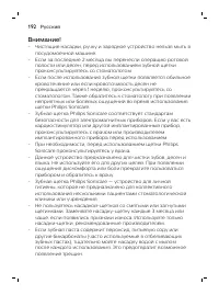Page 192