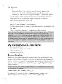 Page 196