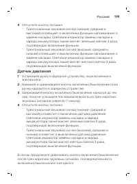 Page 199