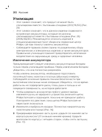 Page 202