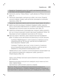 Page 209