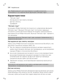 Page 210