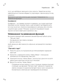 Page 211