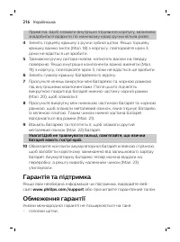 Page 216