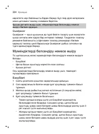 Page 224