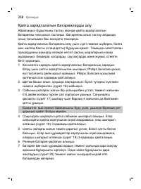 Page 228