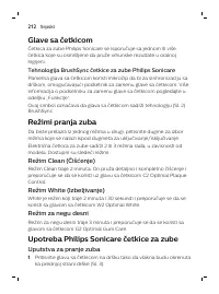 Page 212