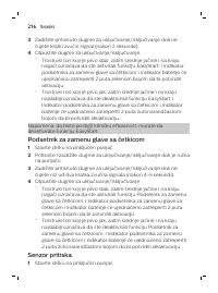 Page 216