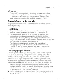 Page 221