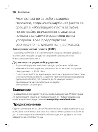 Page 228