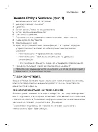 Page 229