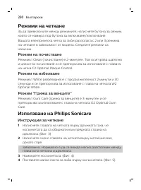 Page 230