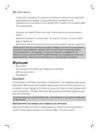 Page 232