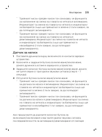 Page 235