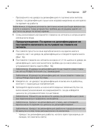 Page 237