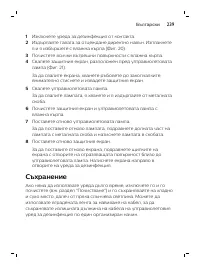 Page 239