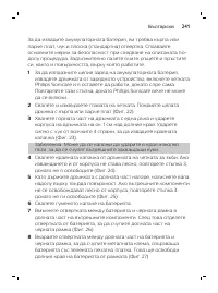 Page 241