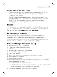 Page 245