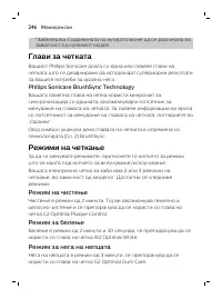 Page 246