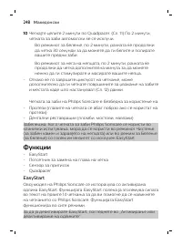 Page 248