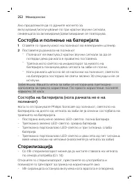 Page 252