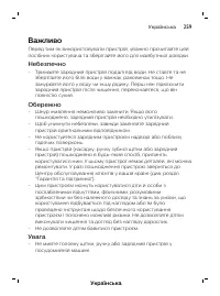 Page 259