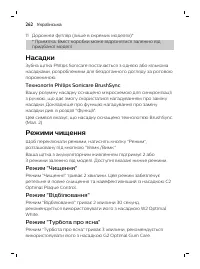 Page 262