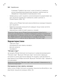 Page 264