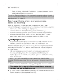 Page 268