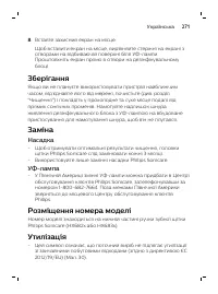 Page 271