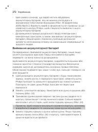 Page 272