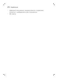 Page 274