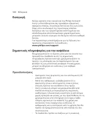 Page 568